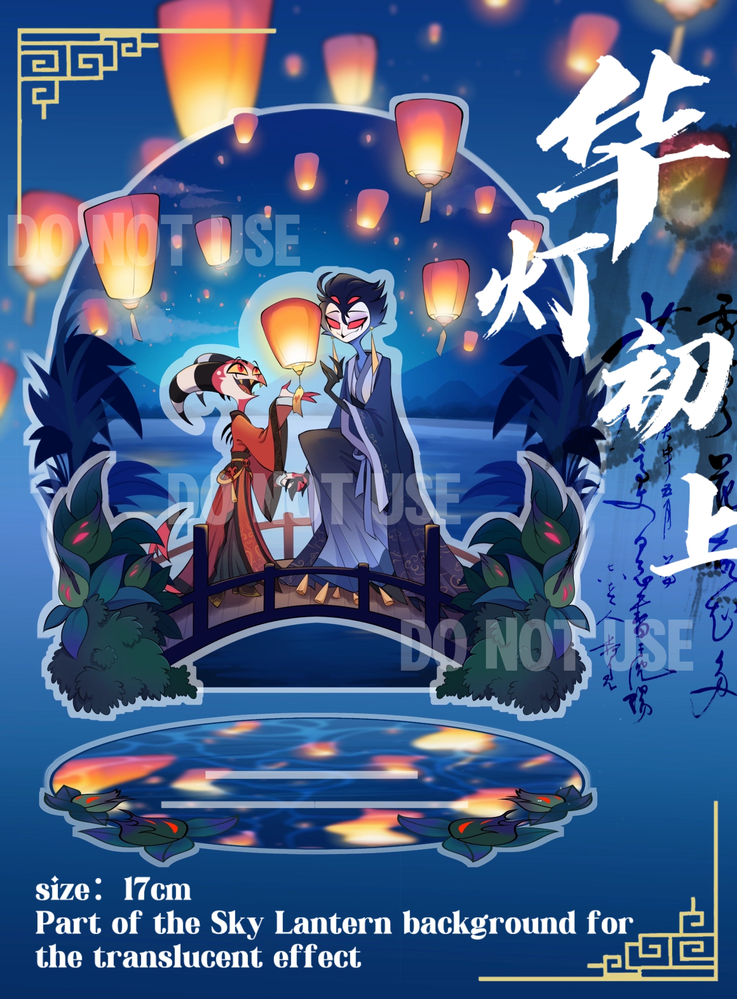 PRE-ORDER Helluva Boss Blitz and Stolas Sky Lantern Acrylic Standee