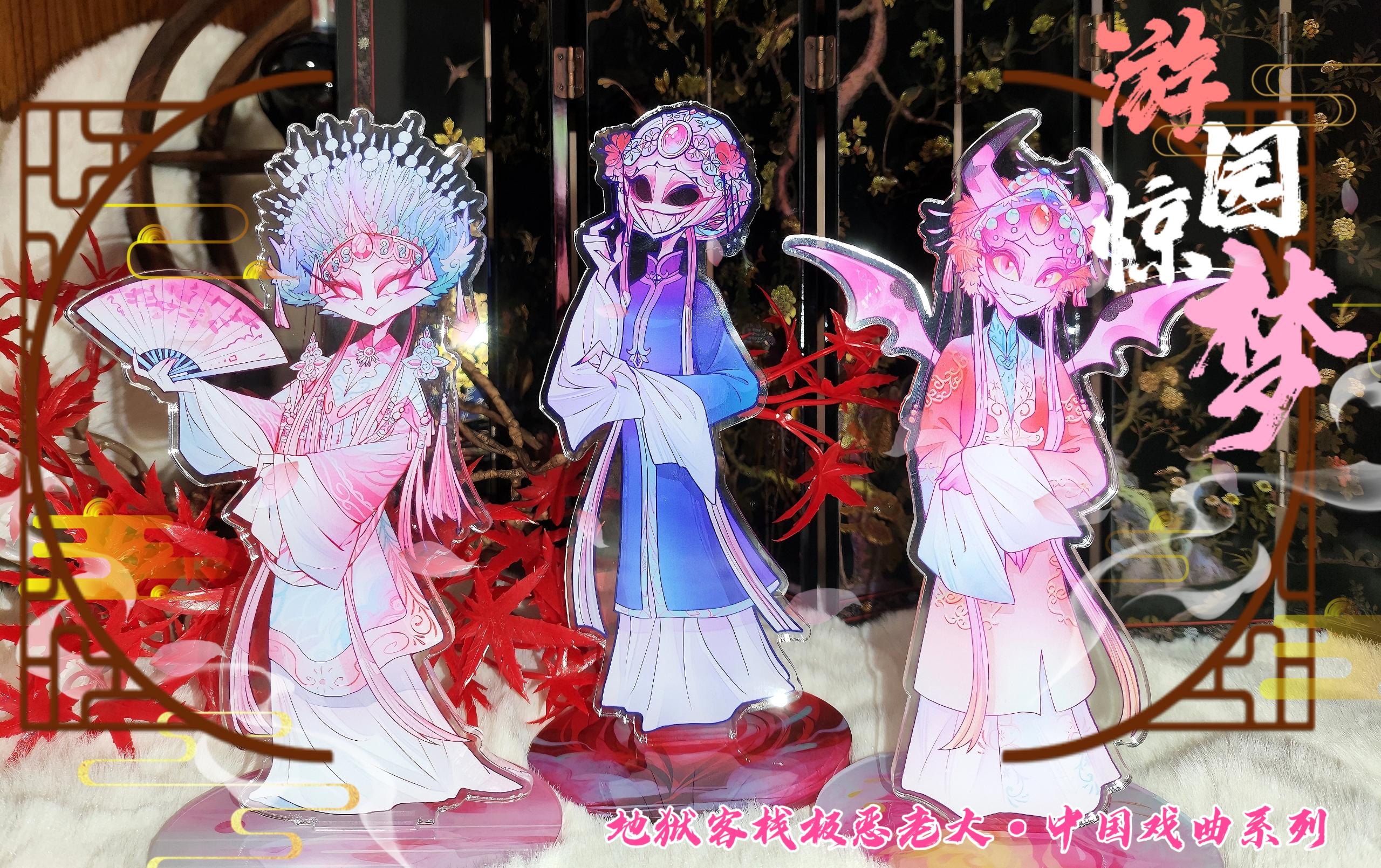 PRE-ORDER Peking Opera Series Acrylic Standee Hazbin Hotel Helluva Boss Fanart