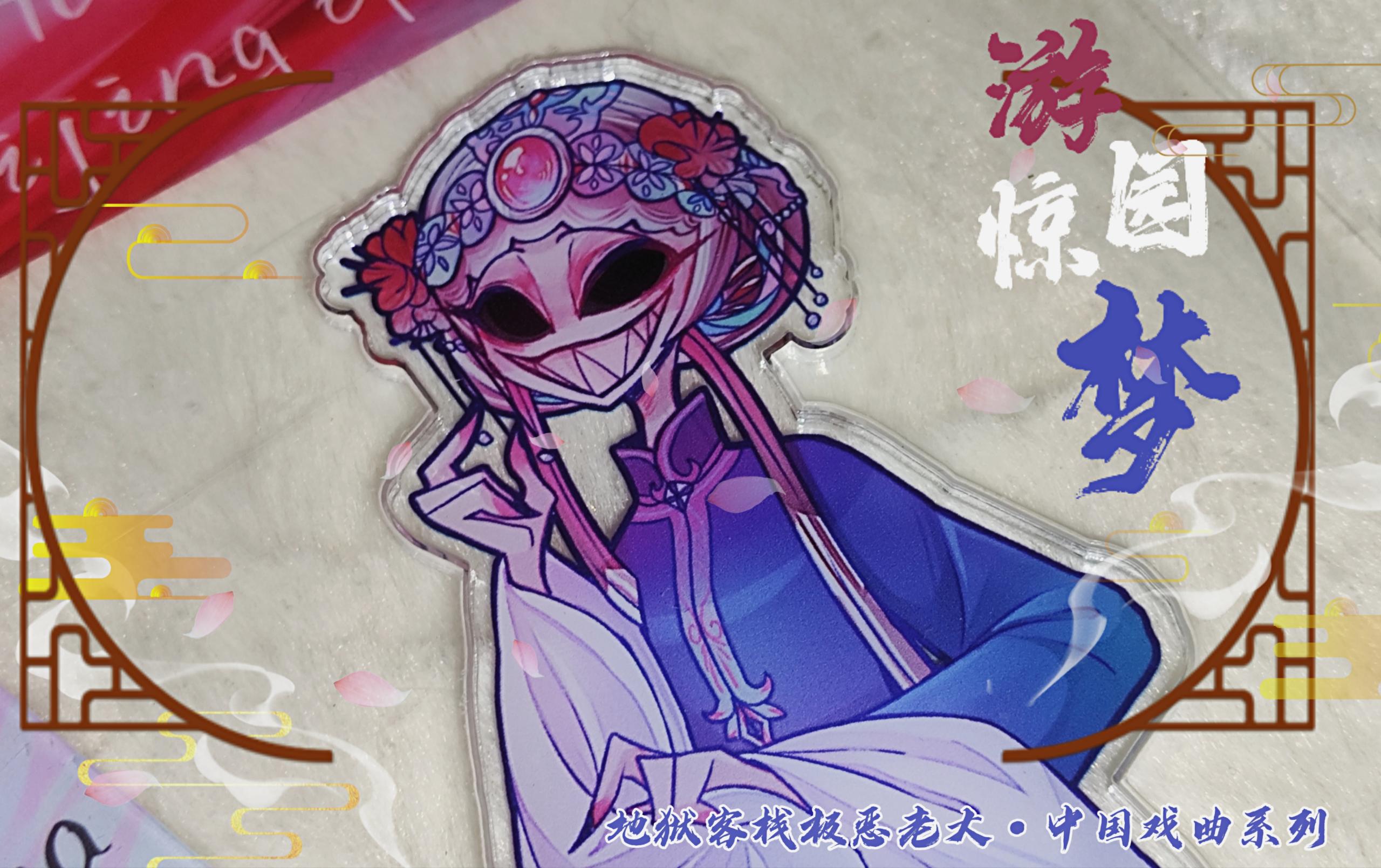 PRE-ORDER Peking Opera Series Acrylic Standee Hazbin Hotel Helluva Boss Fanart